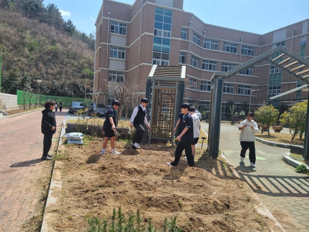 생태지킴이 활동