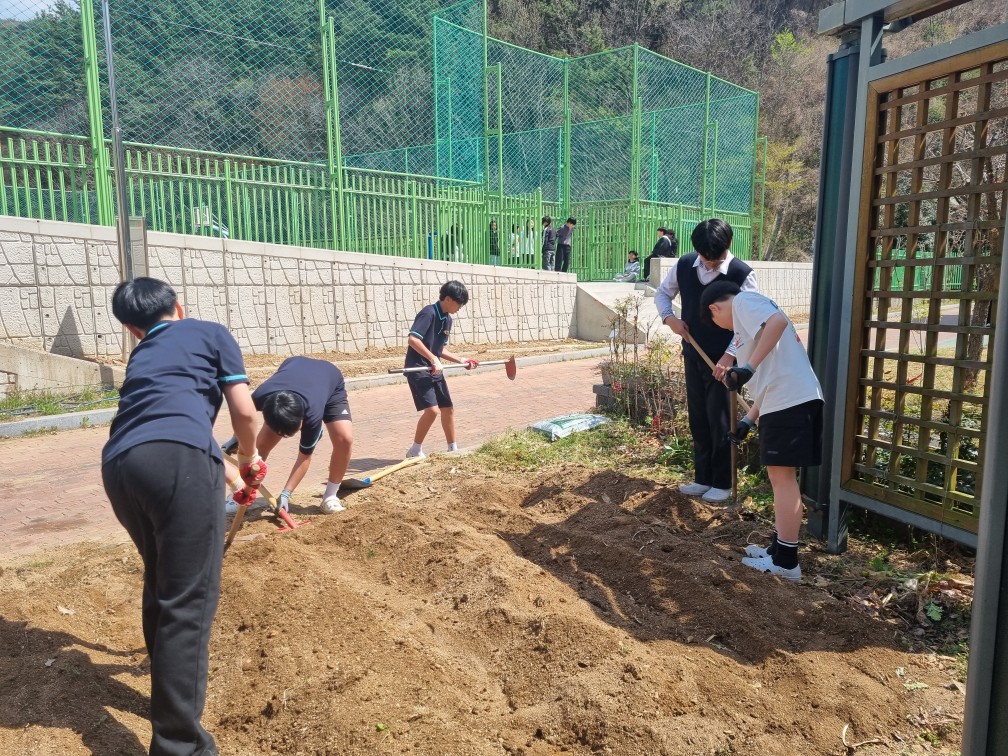 생태지킴이 활동